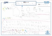 2019hoshizora32.jpg